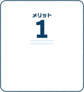 労災保険更新にまだ間に合う